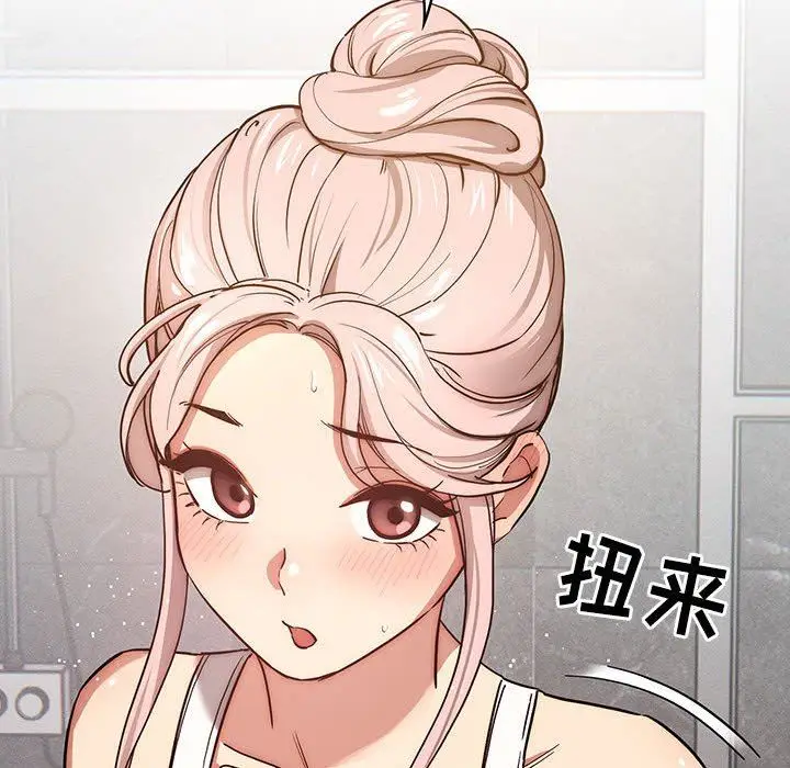 漫画《疫情下的家教生活》第52话第115张图