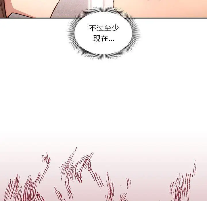 漫画《疫情下的家教生活》第52话第19张图
