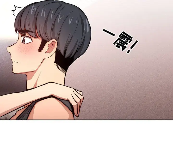 漫画《疫情下的家教生活》第52话第26张图