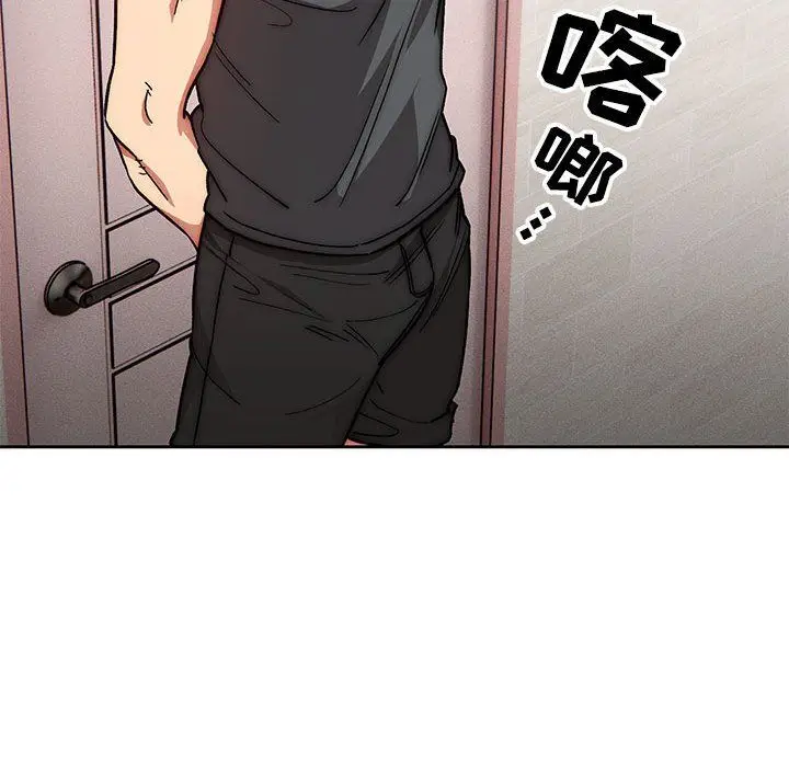 漫画《疫情下的家教生活》第52话第38张图