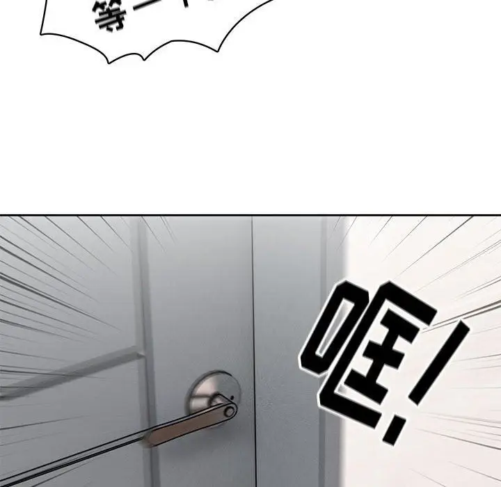 漫画《疫情下的家教生活》第52话第46张图