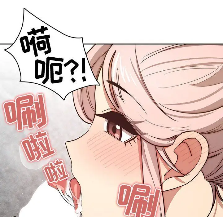 漫画《疫情下的家教生活》第52话第77张图