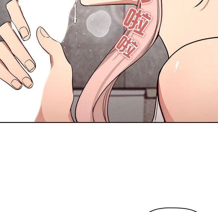 漫画《疫情下的家教生活》第52话第78张图