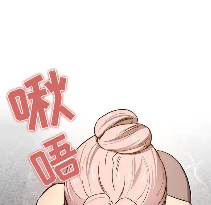 漫画《疫情下的家教生活》第52话第80张图