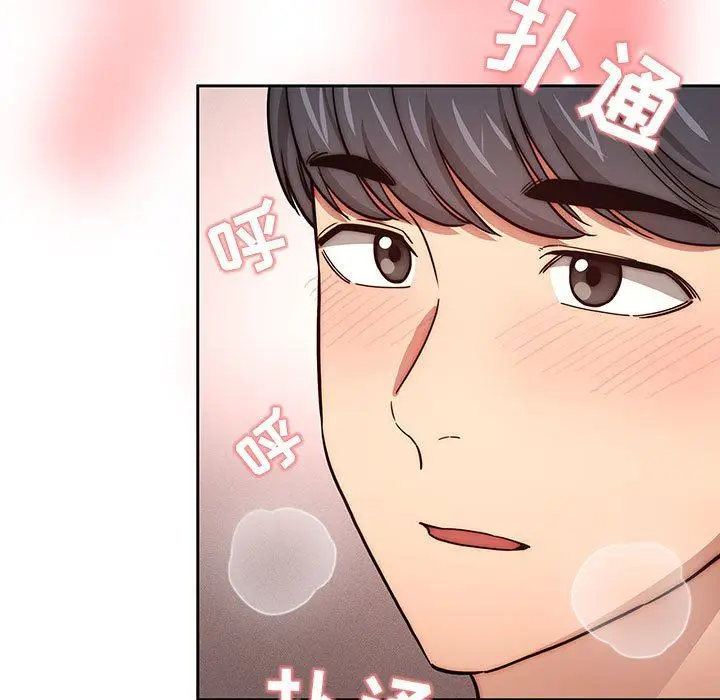 漫画《疫情下的家教生活》第52话第9张图