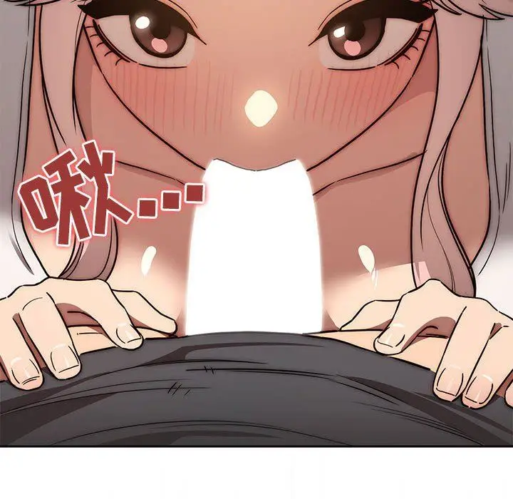 漫画《疫情下的家教生活》第52话第90张图