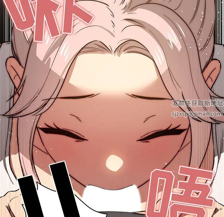 漫画《疫情下的家教生活》第52话第92张图