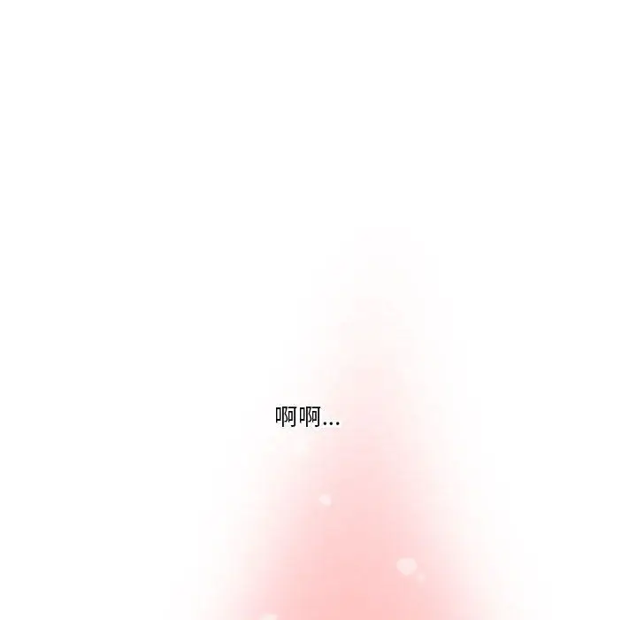 漫画《疫情下的家教生活》第34话第115张图