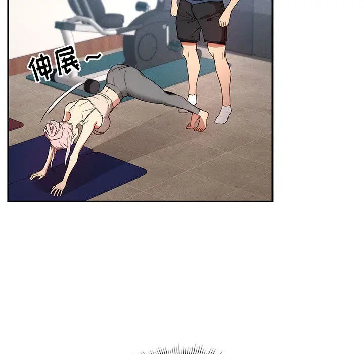 漫画《疫情下的家教生活》第34话第120张图