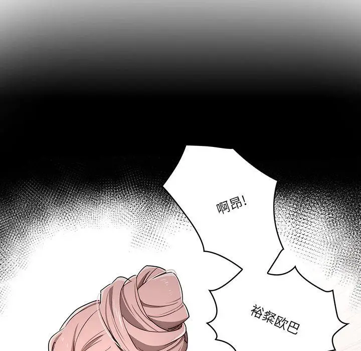 漫画《疫情下的家教生活》第34话第124张图