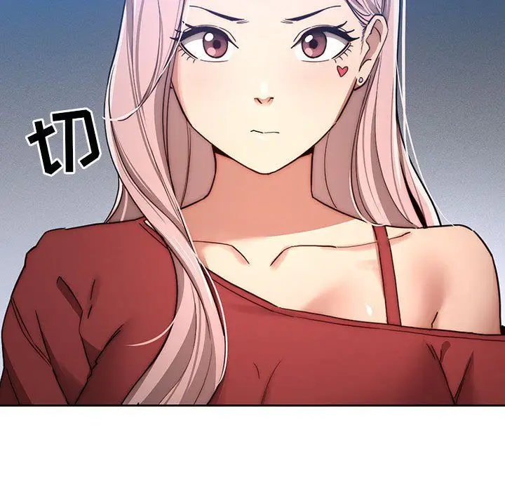 漫画《疫情下的家教生活》第34话第33张图