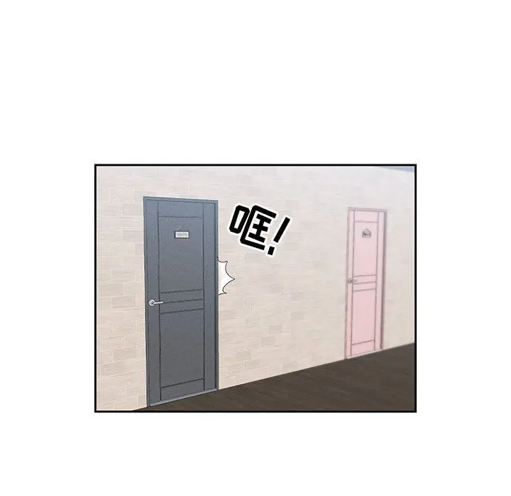 漫画《疫情下的家教生活》第34话第34张图