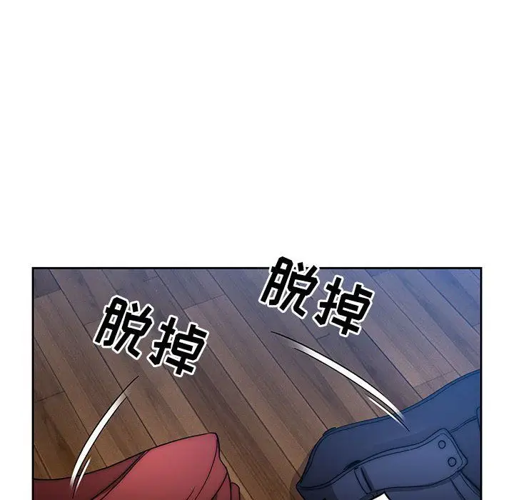 漫画《疫情下的家教生活》第34话第35张图
