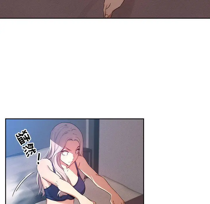 漫画《疫情下的家教生活》第34话第40张图