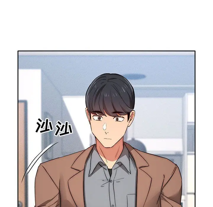 漫画《疫情下的家教生活》第34话第49张图