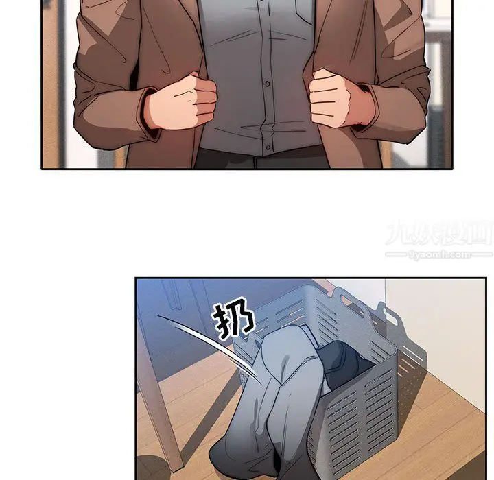 漫画《疫情下的家教生活》第34话第50张图