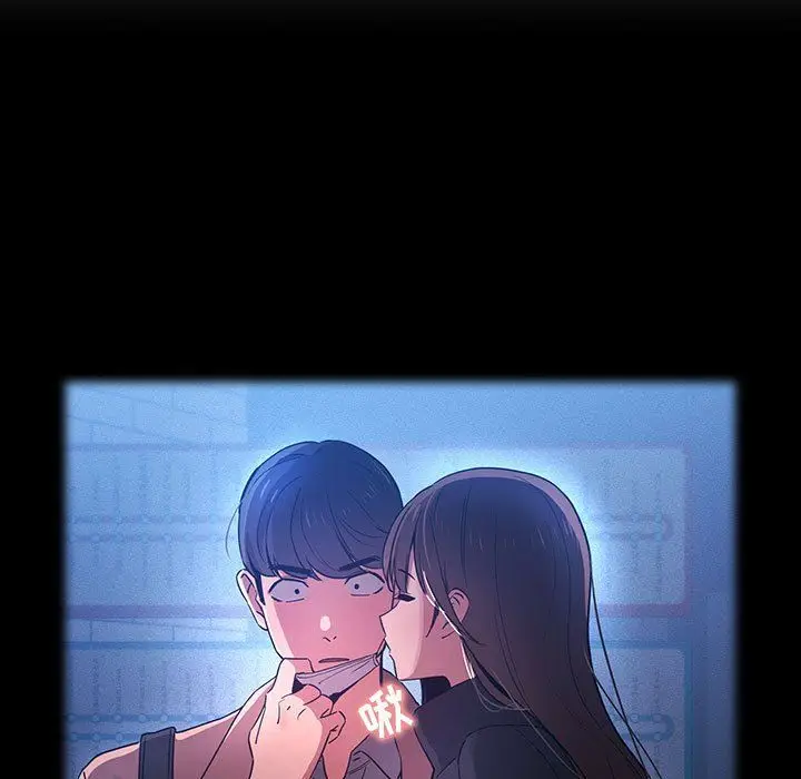 漫画《疫情下的家教生活》第34话第57张图