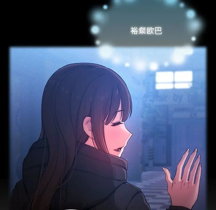 漫画《疫情下的家教生活》第34话第60张图