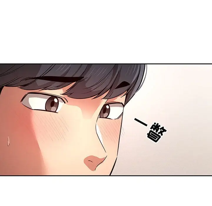 漫画《疫情下的家教生活》第34话第77张图