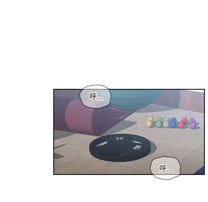漫画《疫情下的家教生活》第34话第85张图