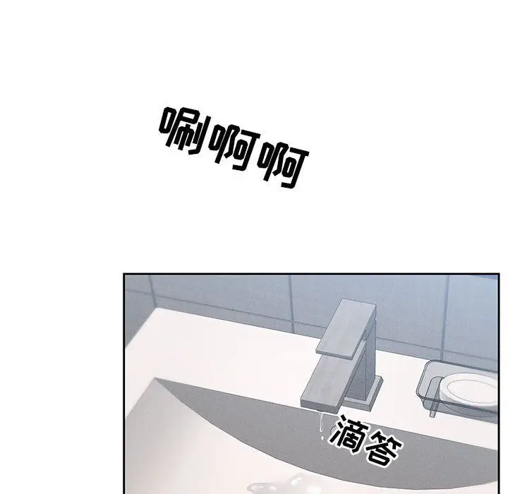 漫画《疫情下的家教生活》第34话第94张图