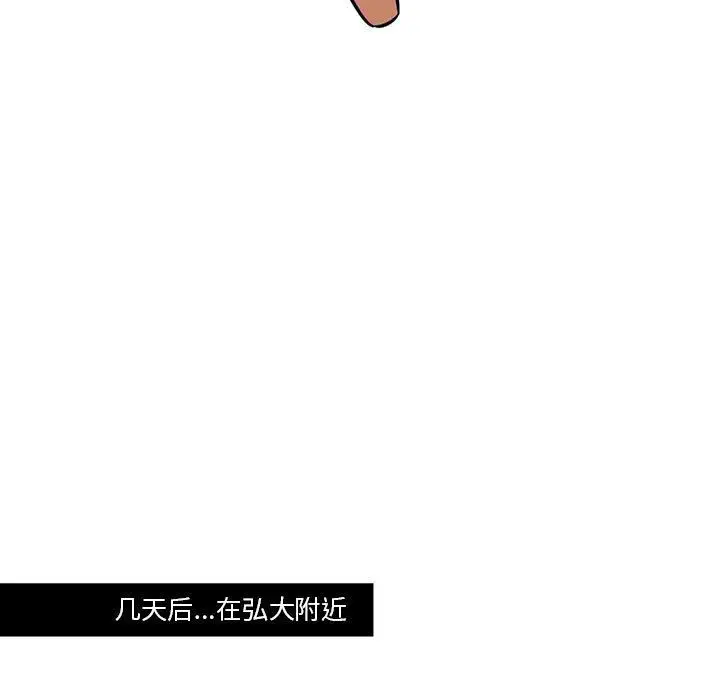 漫画《疫情下的家教生活》第57话第109张图