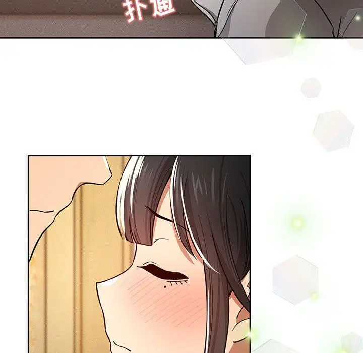 漫画《疫情下的家教生活》第57话第11张图