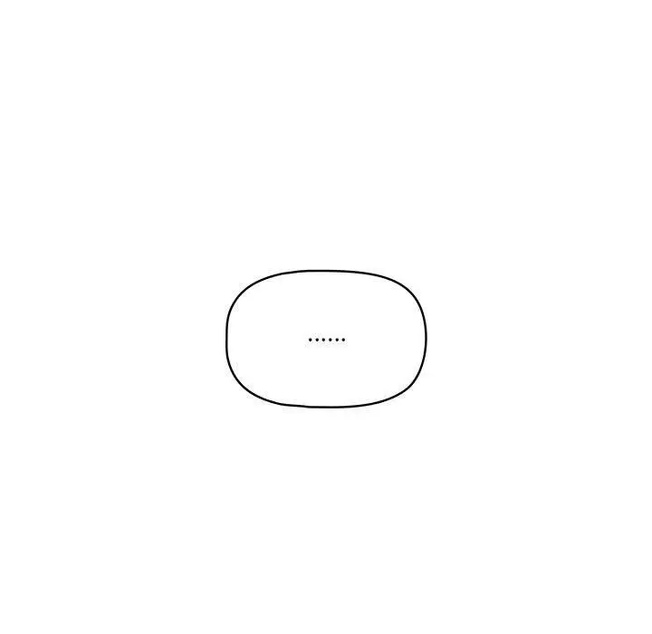 漫画《疫情下的家教生活》第57话第13张图