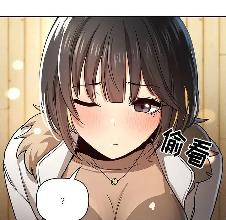 漫画《疫情下的家教生活》第57话第14张图