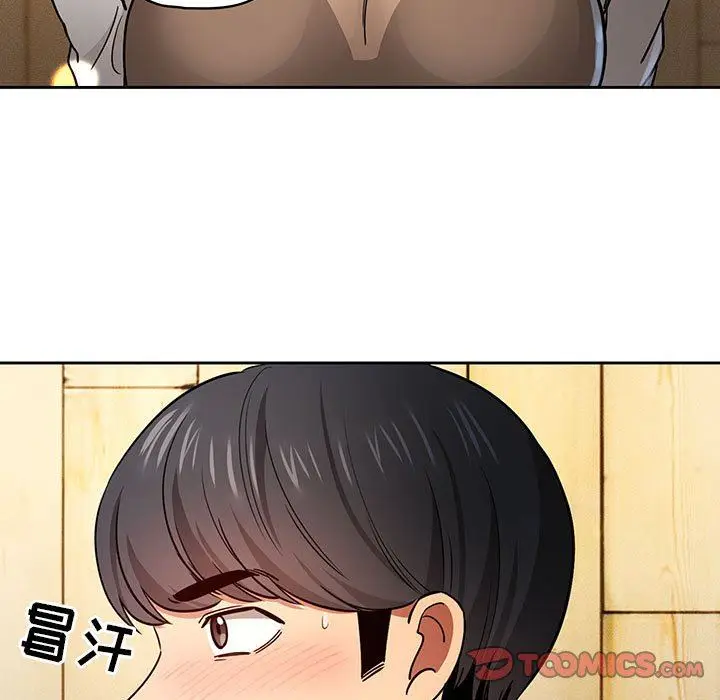 漫画《疫情下的家教生活》第57话第15张图