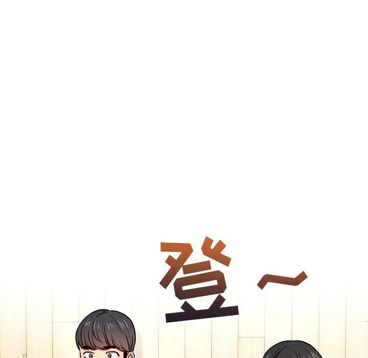 漫画《疫情下的家教生活》第57话第22张图