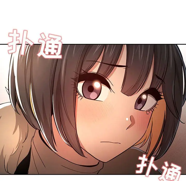 漫画《疫情下的家教生活》第57话第25张图