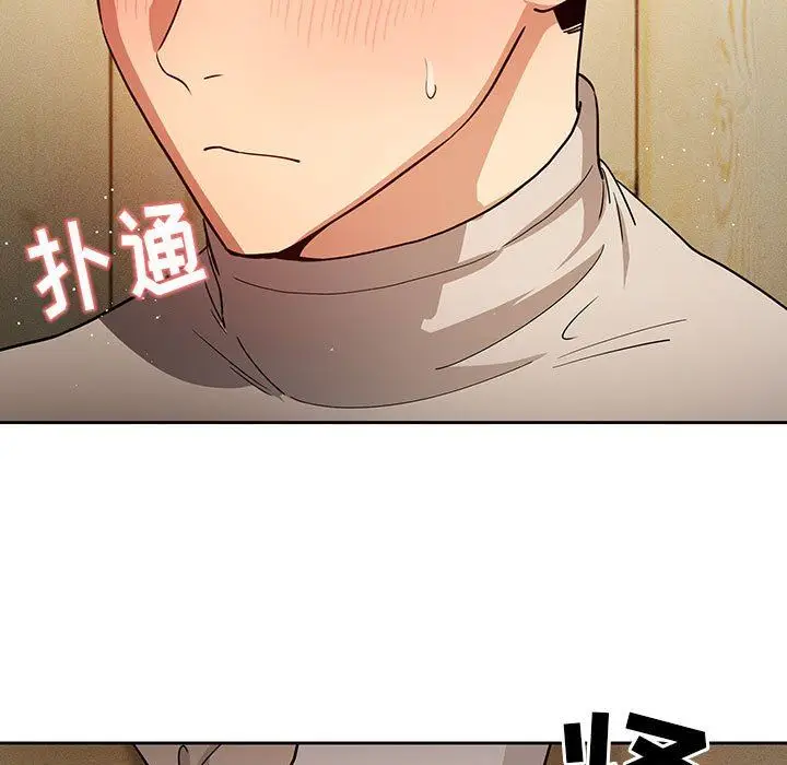 漫画《疫情下的家教生活》第57话第29张图