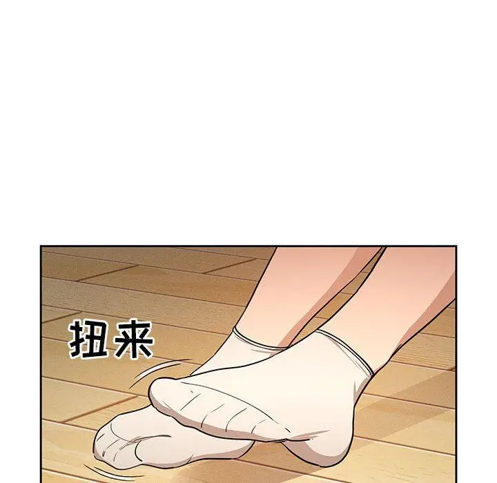 漫画《疫情下的家教生活》第57话第34张图