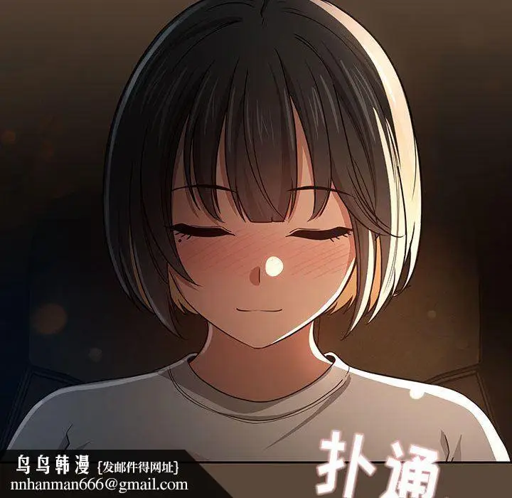 漫画《疫情下的家教生活》第57话第65张图