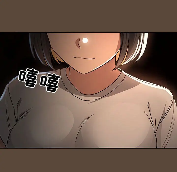 漫画《疫情下的家教生活》第57话第79张图
