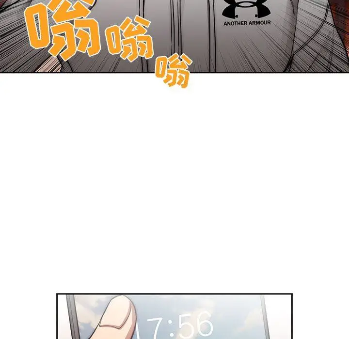 漫画《疫情下的家教生活》第44话第104张图