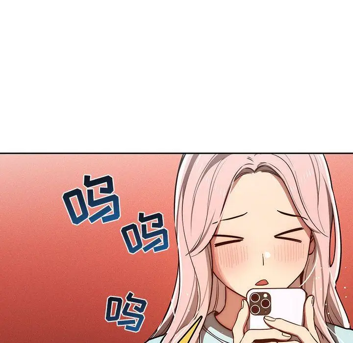 漫画《疫情下的家教生活》第44话第109张图