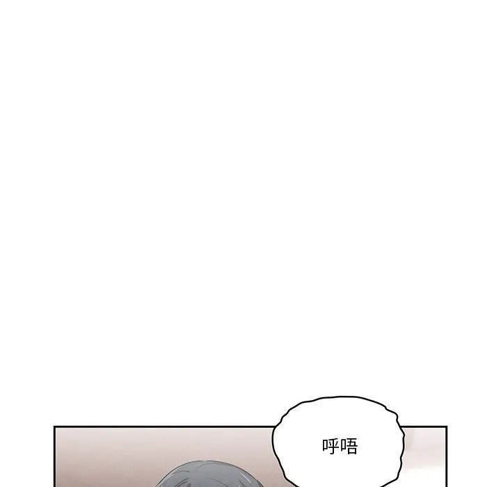 漫画《疫情下的家教生活》第44话第23张图