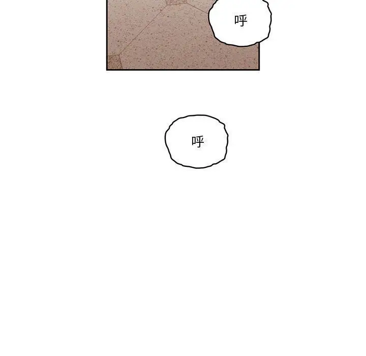 漫画《疫情下的家教生活》第44话第34张图