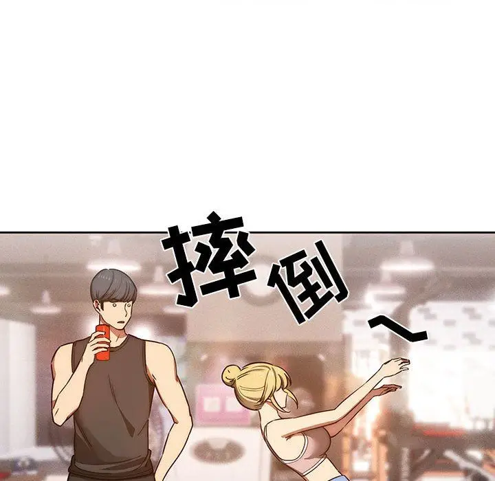漫画《疫情下的家教生活》第44话第50张图