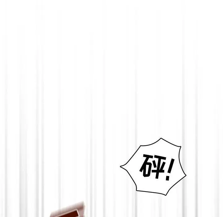 漫画《疫情下的家教生活》第44话第53张图