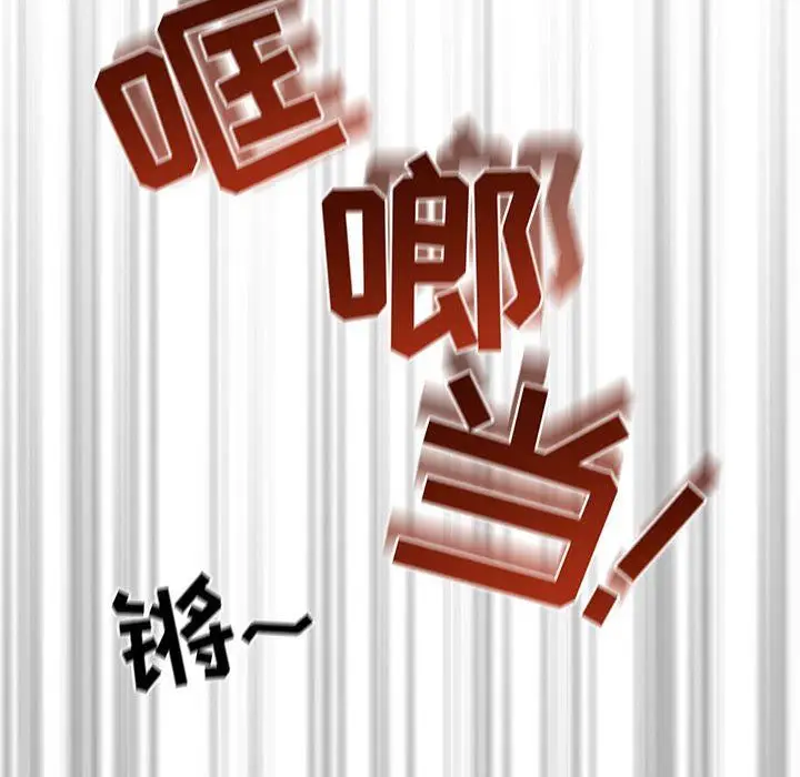 漫画《疫情下的家教生活》第44话第54张图