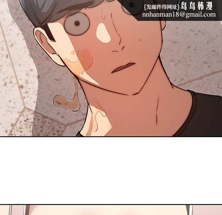 漫画《疫情下的家教生活》第44话第60张图