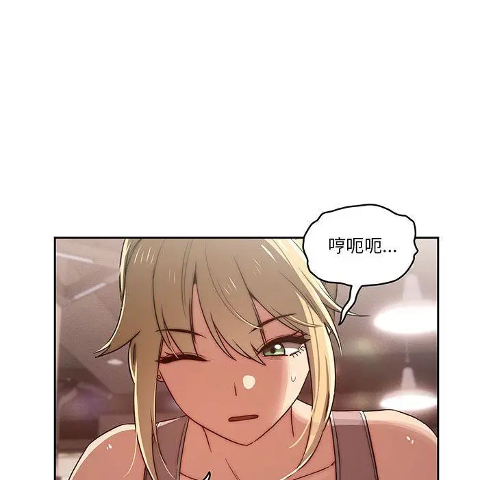 漫画《疫情下的家教生活》第44话第63张图