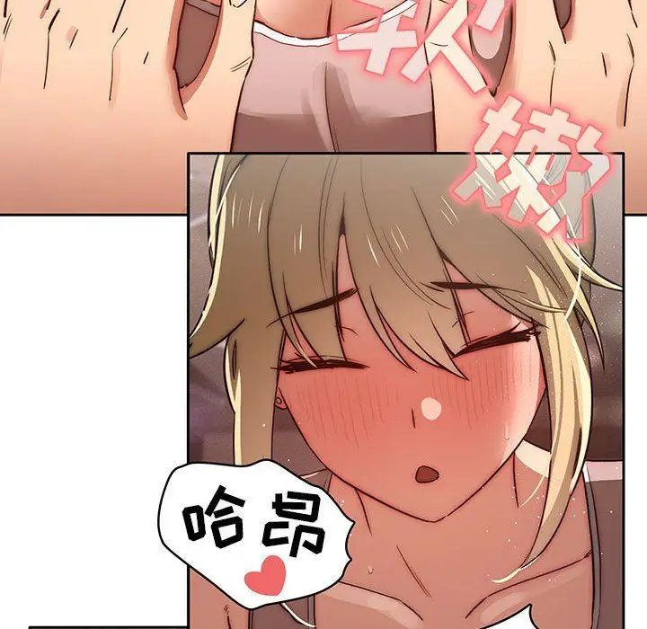 漫画《疫情下的家教生活》第44话第65张图