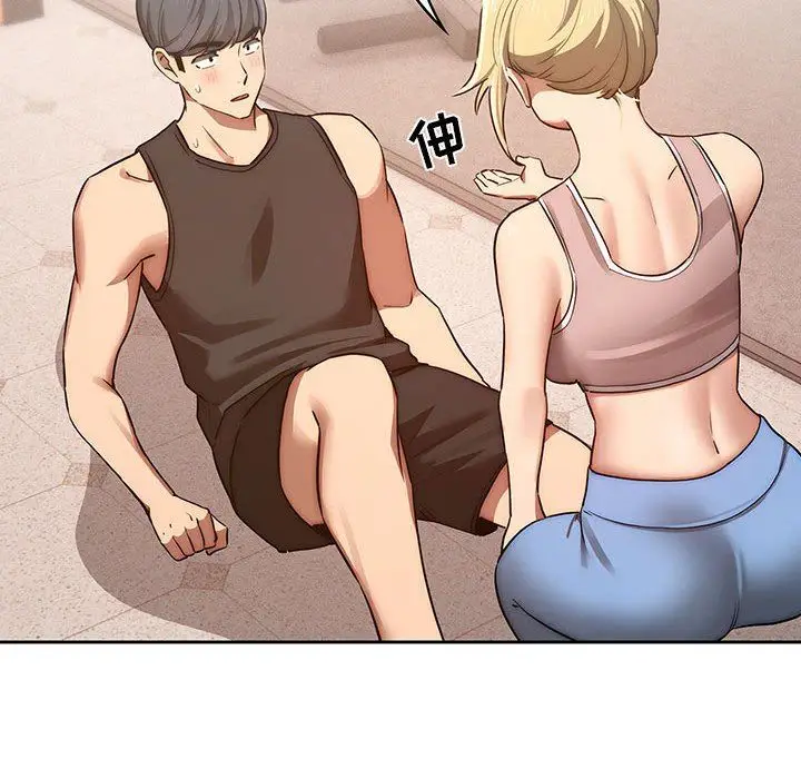 漫画《疫情下的家教生活》第44话第73张图