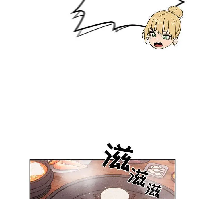 漫画《疫情下的家教生活》第44话第90张图