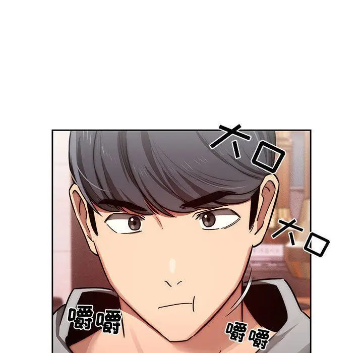 漫画《疫情下的家教生活》第44话第96张图