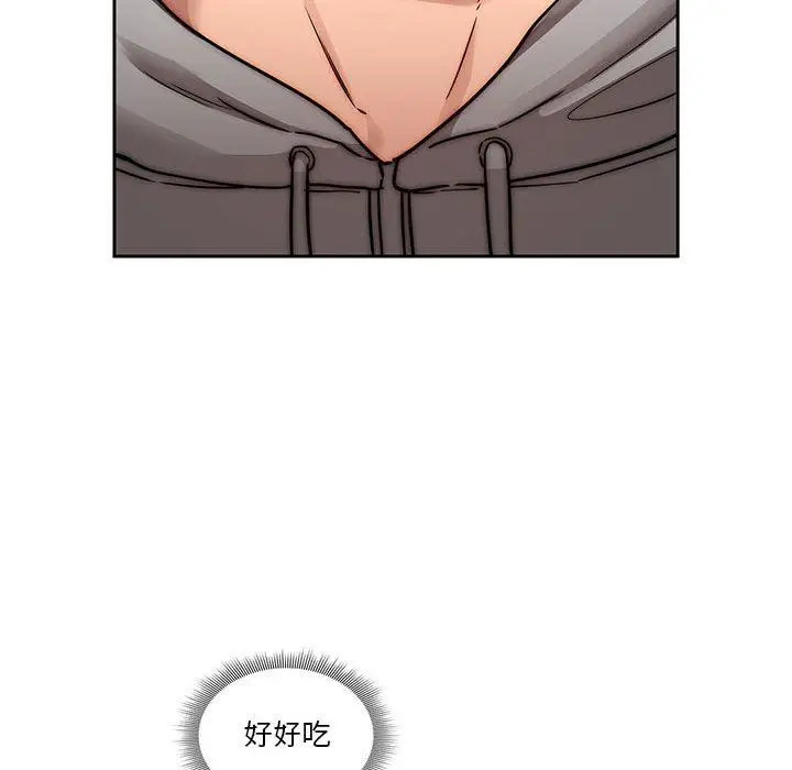 漫画《疫情下的家教生活》第44话第97张图